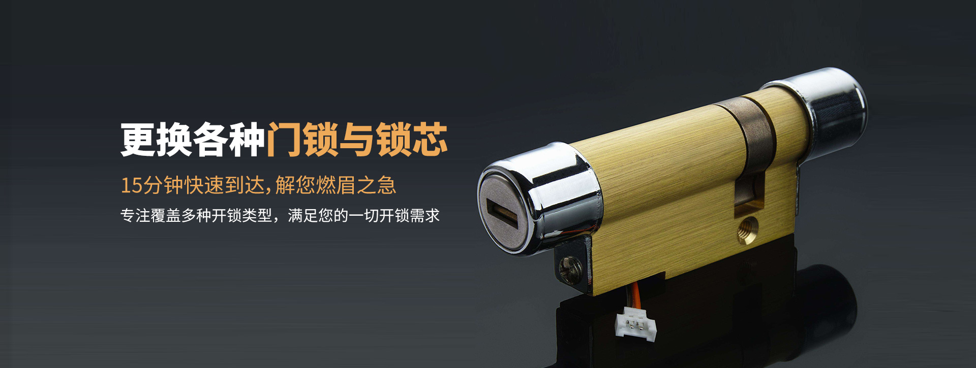 新疆维吾尔自治区banner03