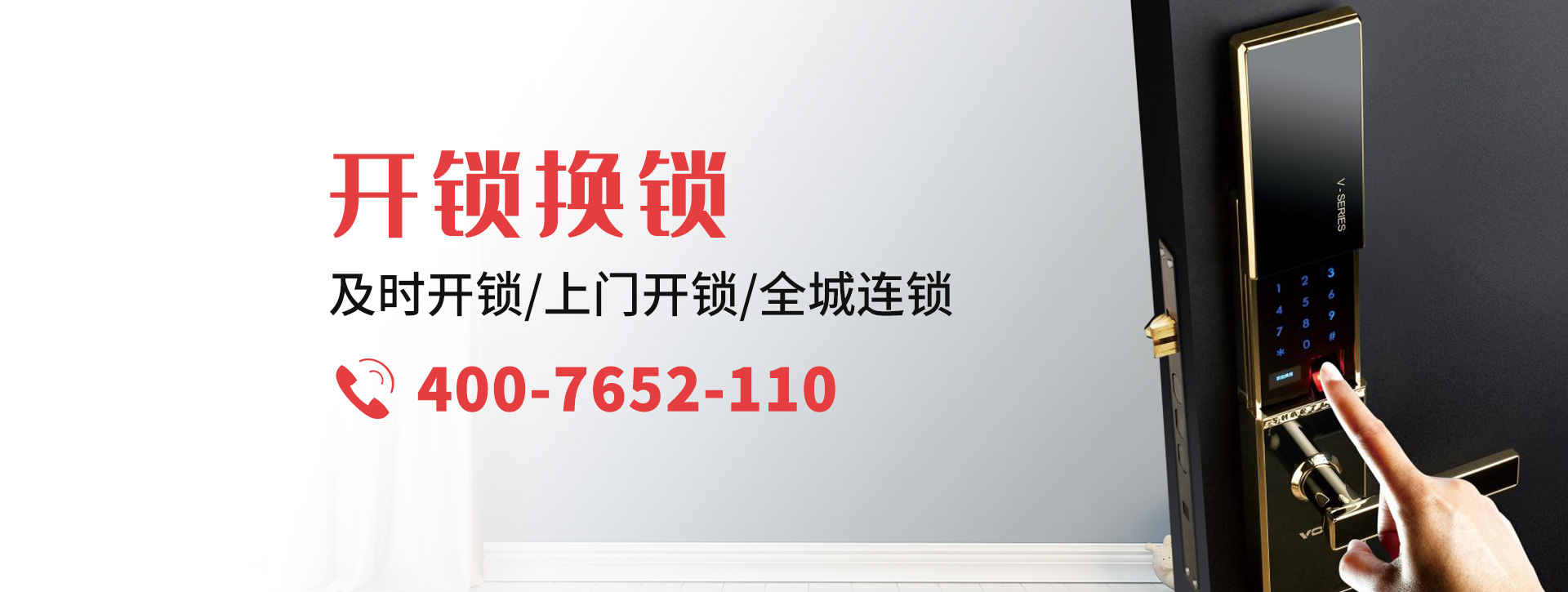 新疆维吾尔自治区banner